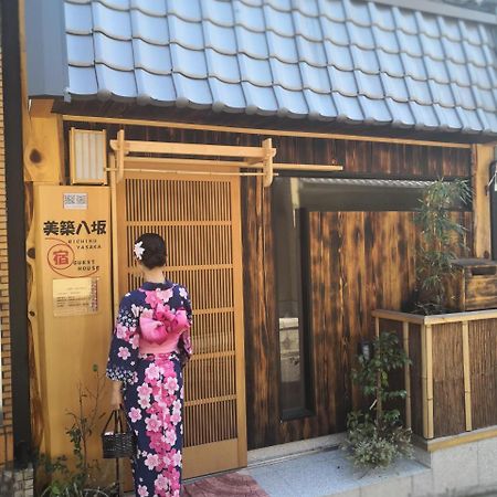 美築八坂 Apartment เกียวโต ภายนอก รูปภาพ