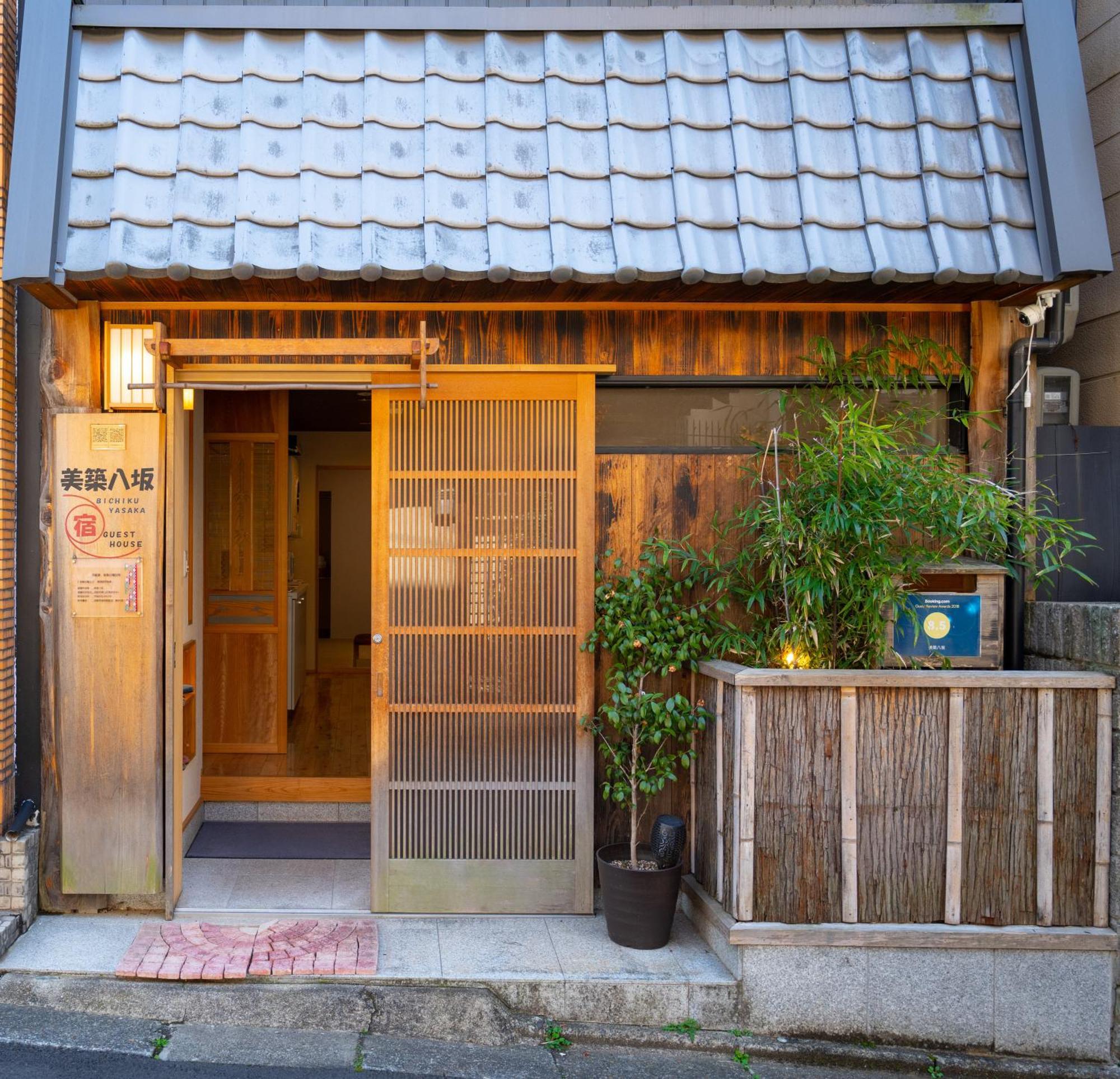 美築八坂 Apartment เกียวโต ภายนอก รูปภาพ