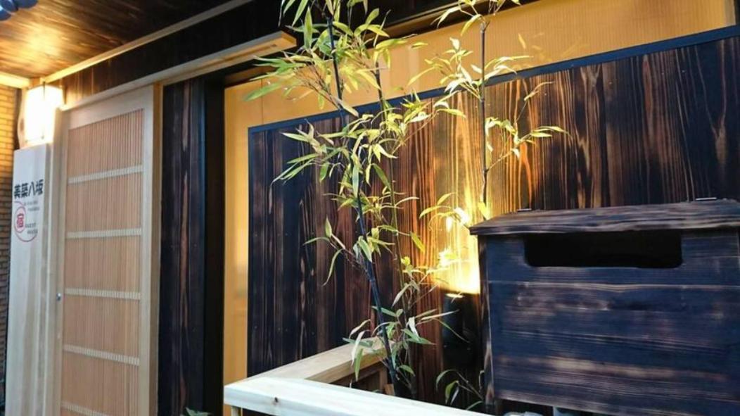美築八坂 Apartment เกียวโต ภายนอก รูปภาพ