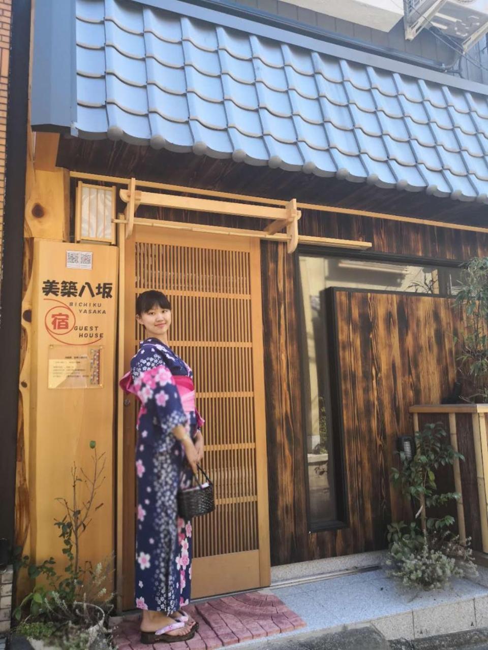 美築八坂 Apartment เกียวโต ภายนอก รูปภาพ