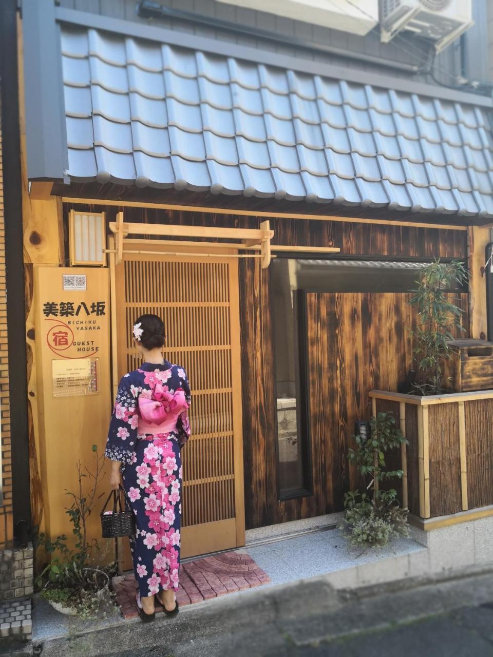 美築八坂 Apartment เกียวโต ภายนอก รูปภาพ