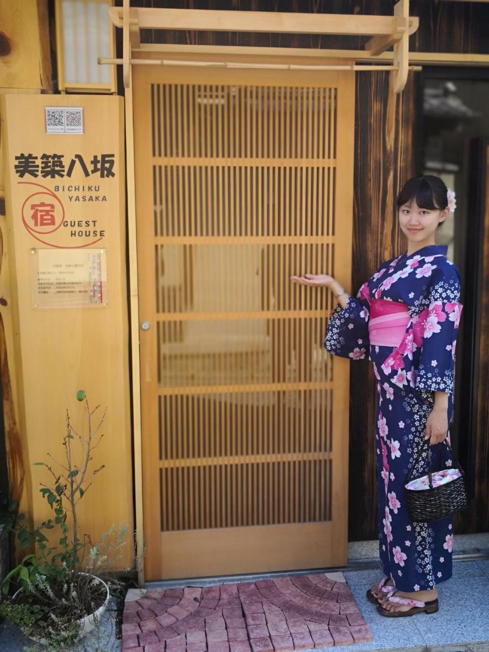 美築八坂 Apartment เกียวโต ภายนอก รูปภาพ
